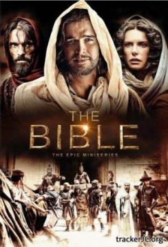 Библия 2 серия - Исход (2013)
