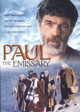 Павел - Эмиссар (1997)