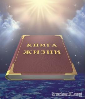 Новый Завет. Евангелия (2007) МР3