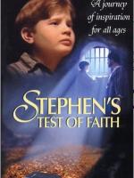 Испытание веры Stephens test of faith (1998)
