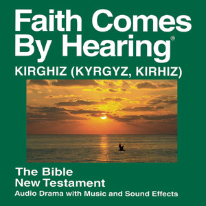 Новый завет на киргизском языке - 2005 Edition Audio Drama New Testament Kirghiz