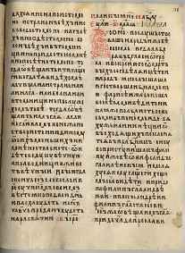 Друцкое Евангелие. Рукопись XIV века