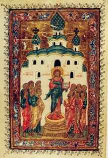 Геннадиевская Библия и Синод. перевод - Деяния, Послания, Откровение