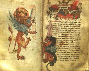 Никольское Евангелие. Рукопись конца XIV—начала XV в.