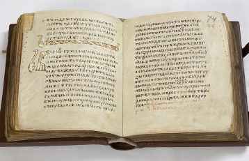 Саввина книга. Евангелие -Апракос (Рукопись XI века)