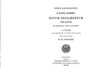 Александрийский кодекс / Codex Alexandrinus (Новый Завет на греческом языке)