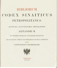 Скачать Синайский кодекс / Codex Sinaiticus (Новый Завет на греческом языке) [1879, HTML]