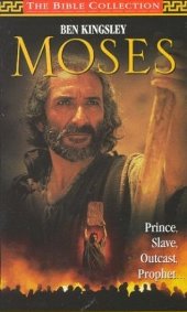 Пророк Моисей. Вождь освободитель