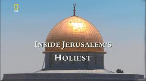 Взгляд изнутри Святая святых Иерусалима (2006) HDTVRip