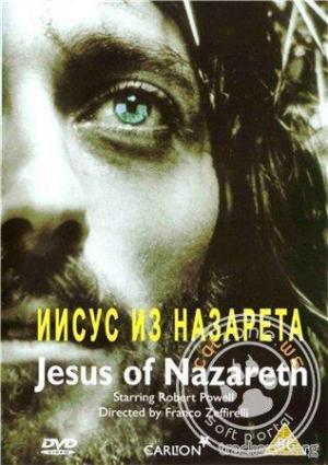 Иисус из Назарета Jesus of Nazareth (4 - серии) (1977) BDRip 720p