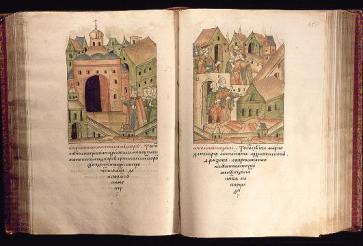 Остромирово Евангелие 1056-1057 г.