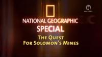 Копи царя Соломона The Quest for Solomon's Mines (Graham Townsley) [2010, Документальный, SATRip-AVC]